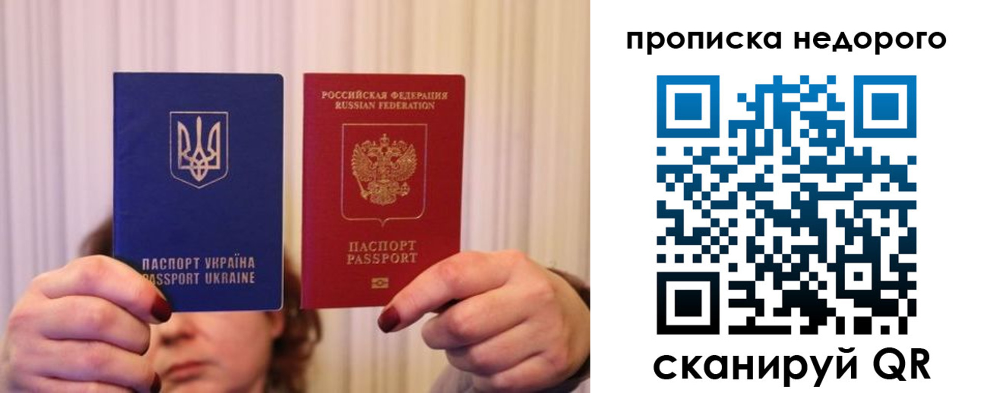 где прописаться в Сысерти