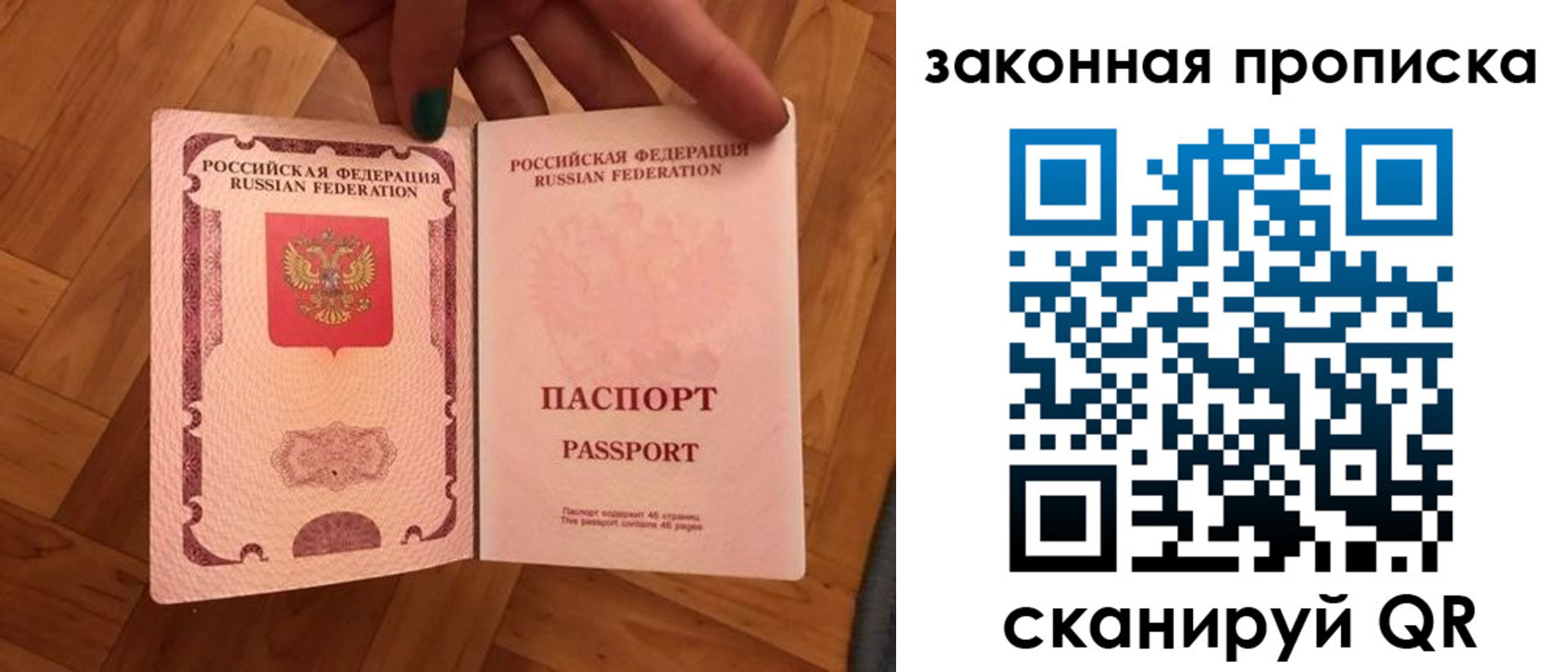 пропишу в квартире в Сысерти