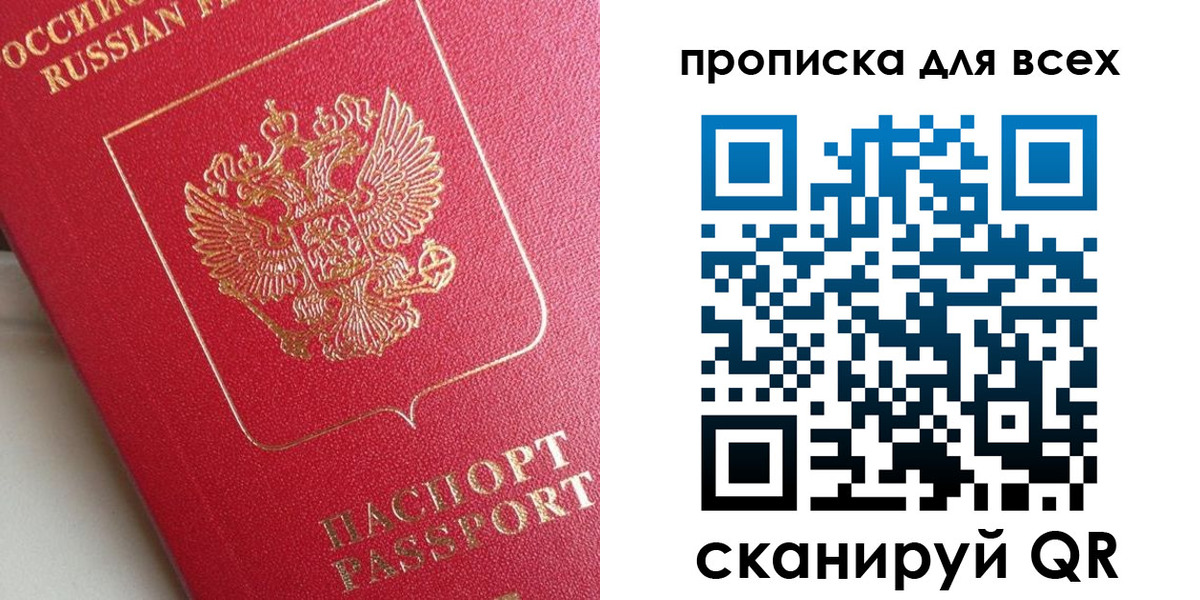 временная регистрация госуслуги в Сысерти