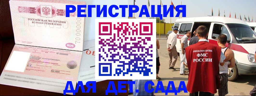 временная регистрация госуслуги в Сысерти